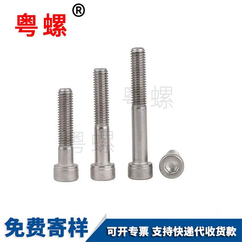 豐臺(tái)機(jī)螺釘 豐臺(tái)機(jī)螺釘