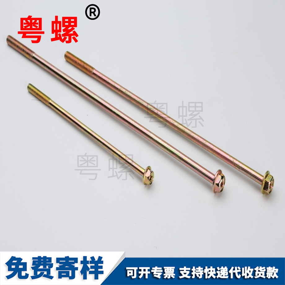 圓柱頭內(nèi)大慶六角螺栓 圓柱頭內(nèi)大慶六角螺栓