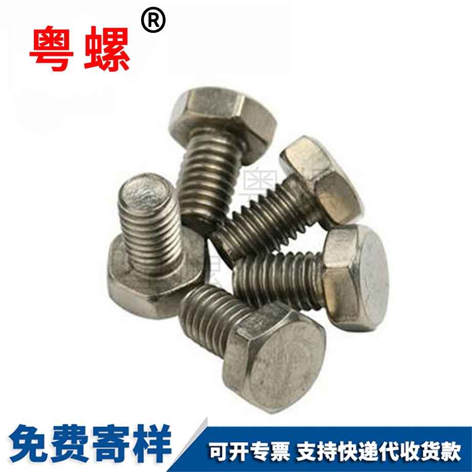 豐臺(tái)加厚螺母