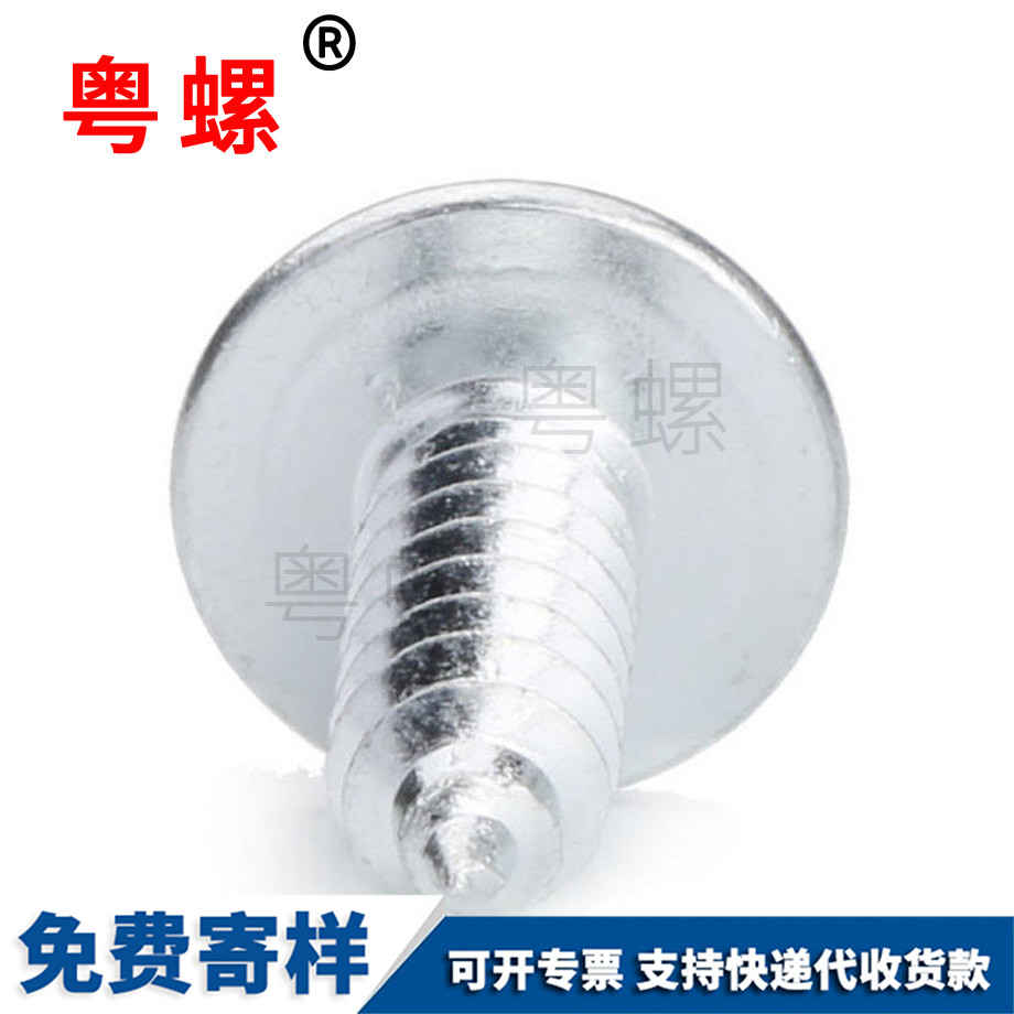 牡丹江細牙牡丹江法蘭螺母 牡丹江細牙牡丹江法蘭螺母