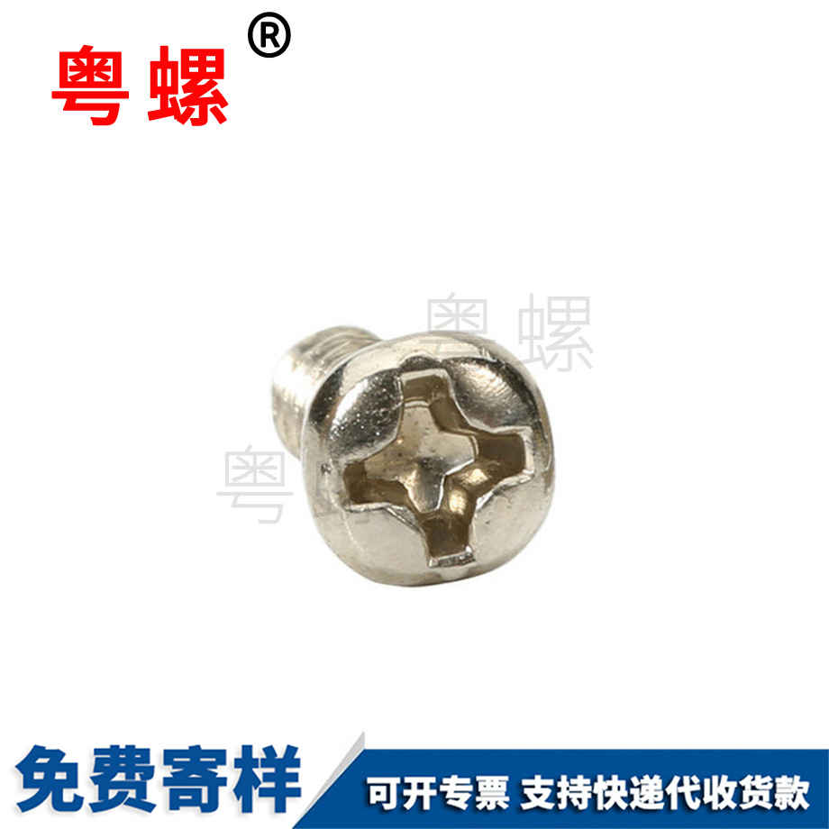 豐臺自攻螺釘 豐臺自攻螺釘