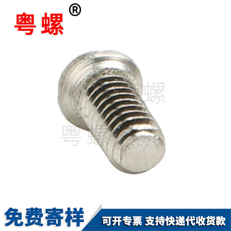 牡丹江手?jǐn)Q打扁螺釘