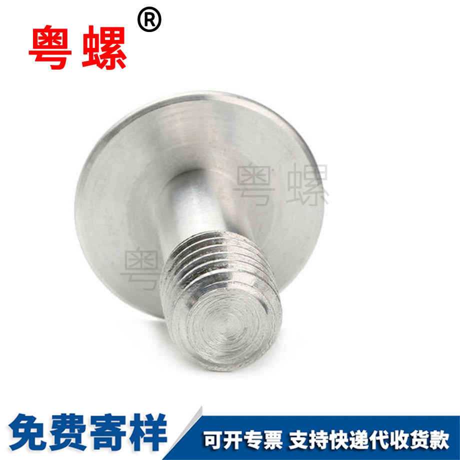 豐臺金屬豐臺鎖緊螺母