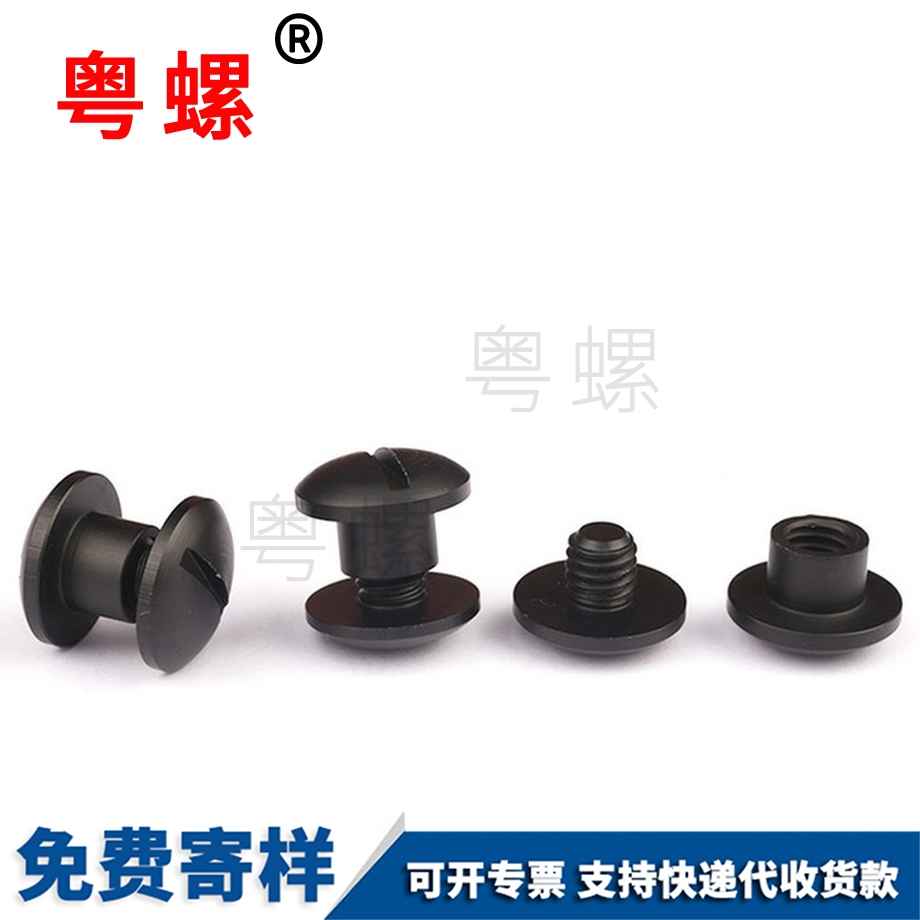 豐臺金屬豐臺鎖緊螺帽