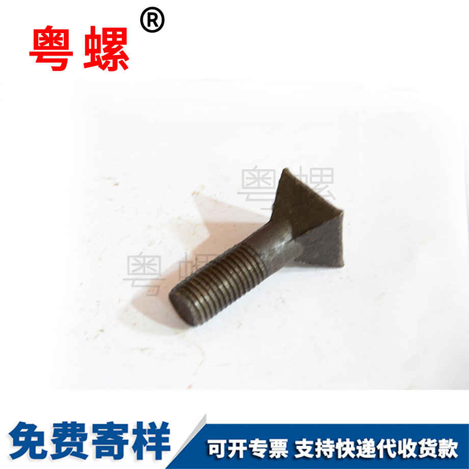 內(nèi)迪慶六角螺絲