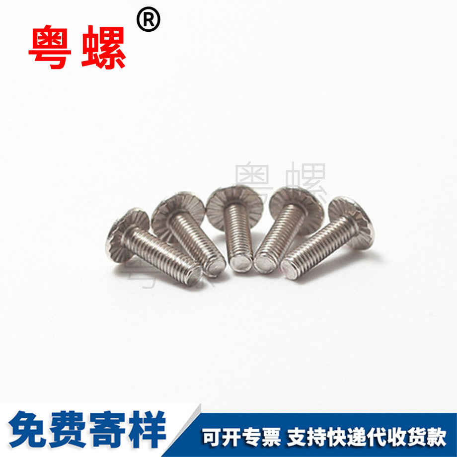 西安西安GB867西安半西安圓頭實(shí)心鉚釘