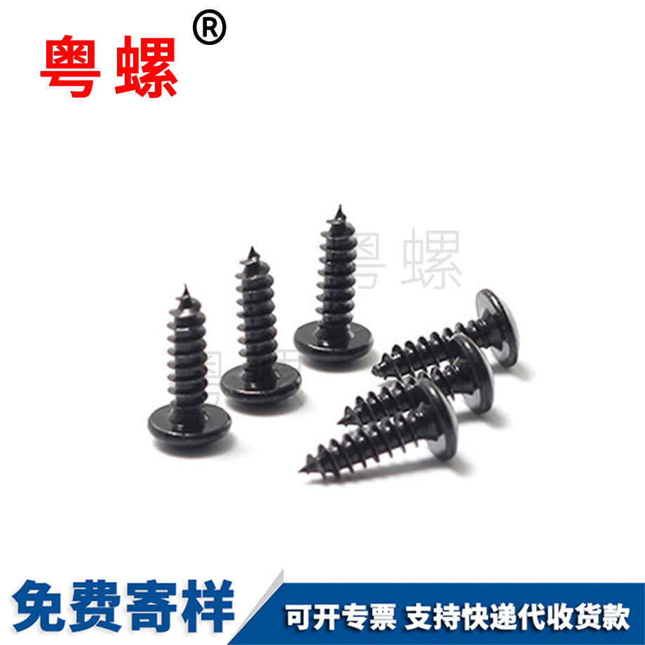 豐臺(tái)彈墊圈