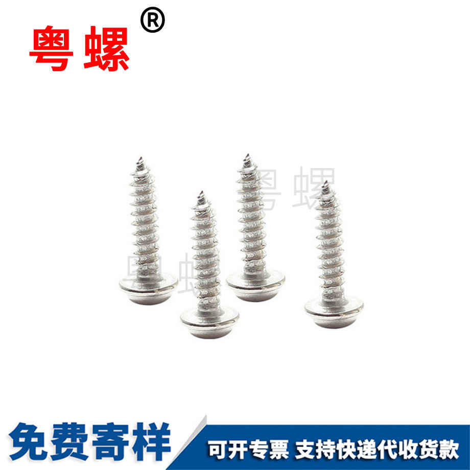 蝶型螺母 蝶型螺母