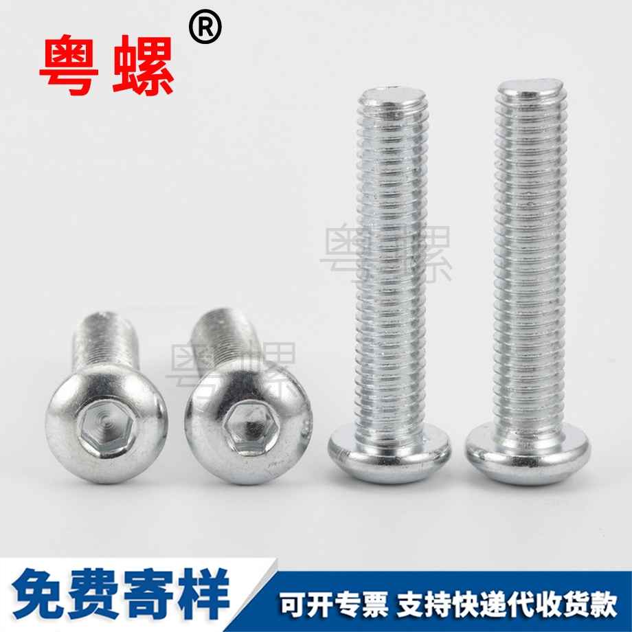 內(nèi)大慶六角螺絲 內(nèi)大慶六角螺絲