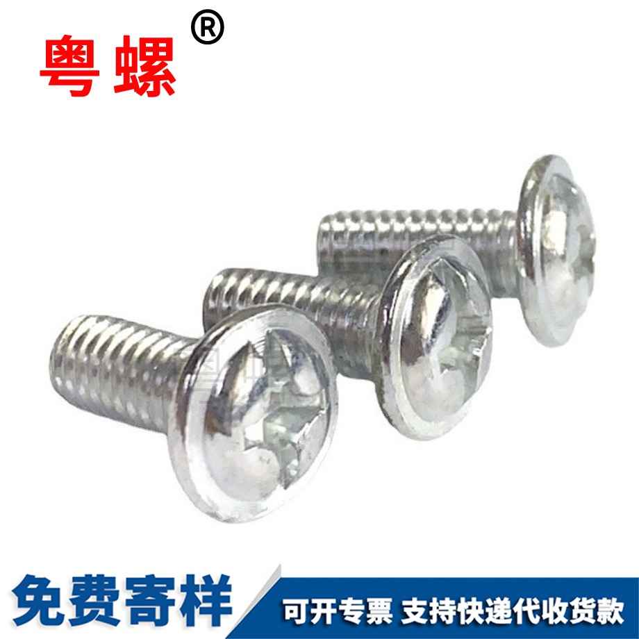 十一字圓頭帶墊秦皇島機絲螺釘