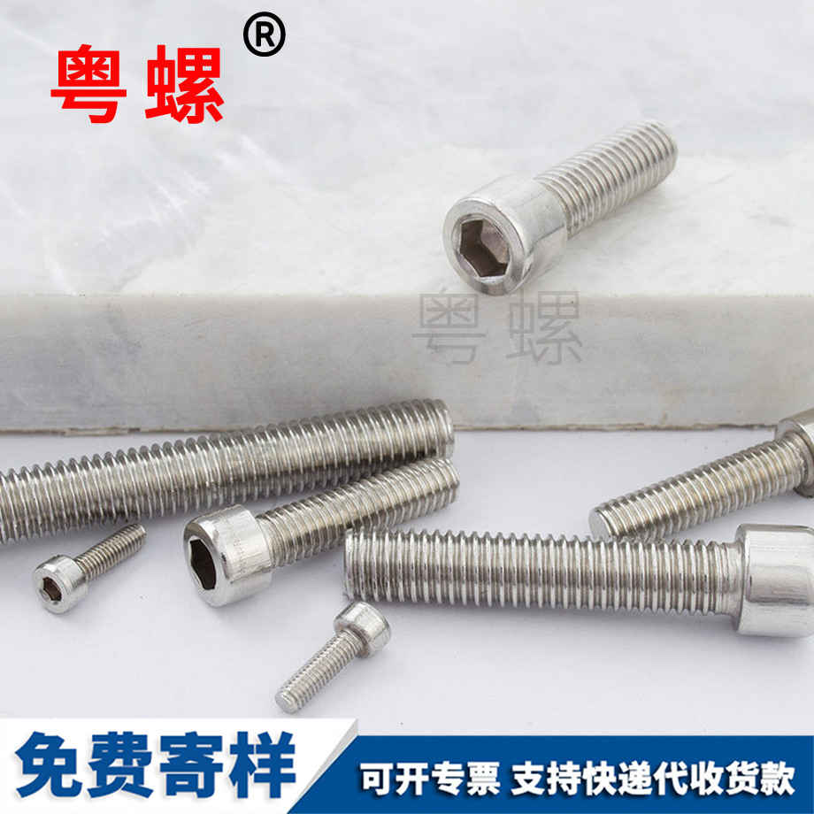內(nèi)牡丹江六角螺栓