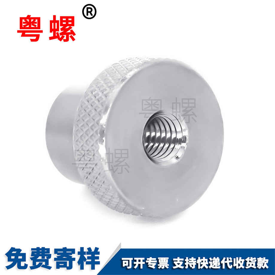 件房山房山非標(biāo)緊固件