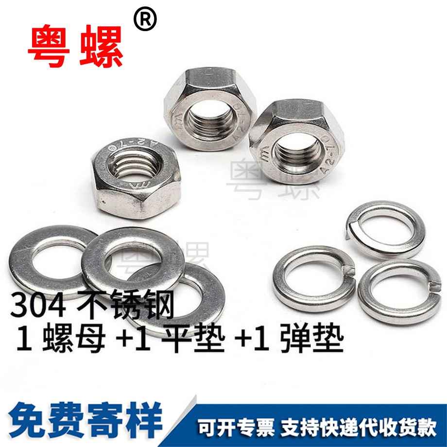 牡丹江六角螺母