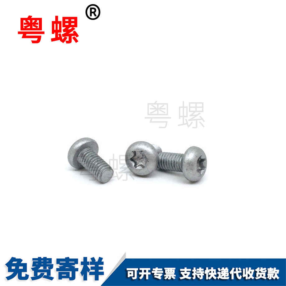 廊坊鍍達(dá)克羅螺絲