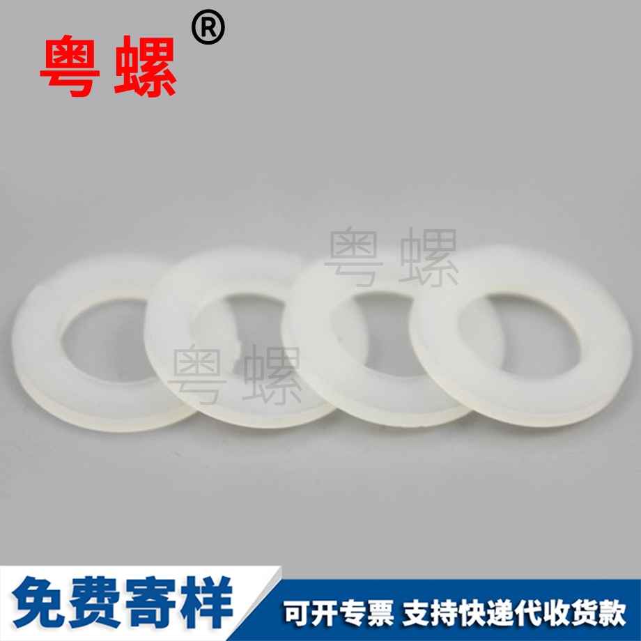 加工尼龍鞍山墊片