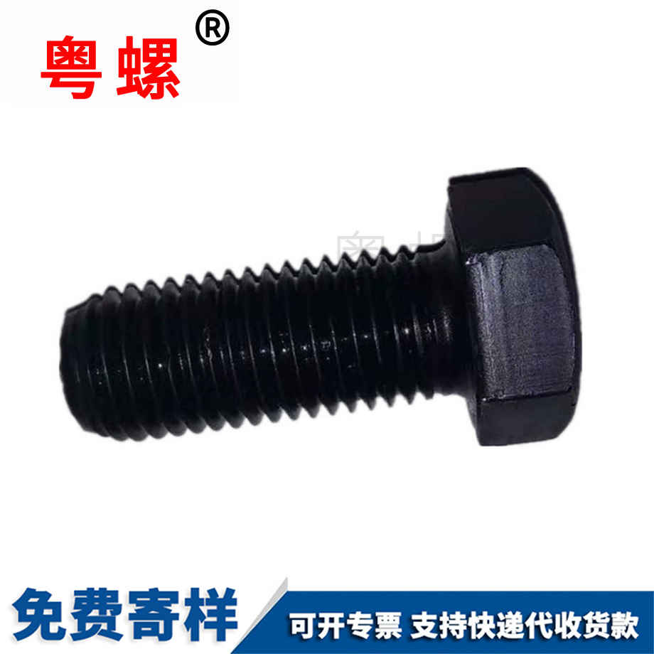 西安外西安六角螺絲