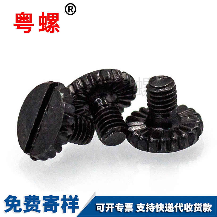 開槽滾花秦皇島平頭螺釘 開槽滾花秦皇島平頭螺釘