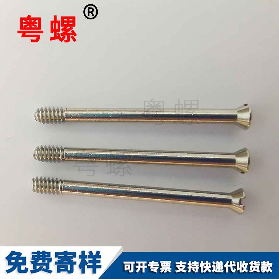 拉薩A級小墊圈 拉薩A級小墊圈