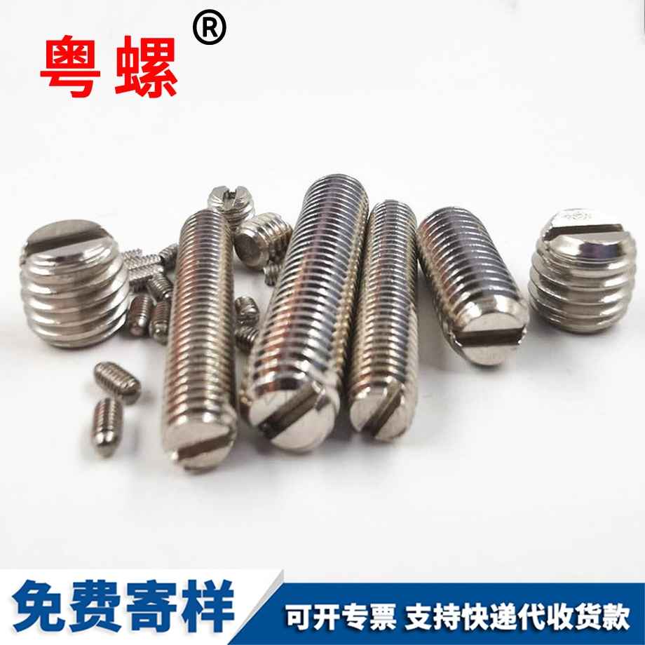 臨滄一字臨滄平端緊定 臨滄一字臨滄平端緊定