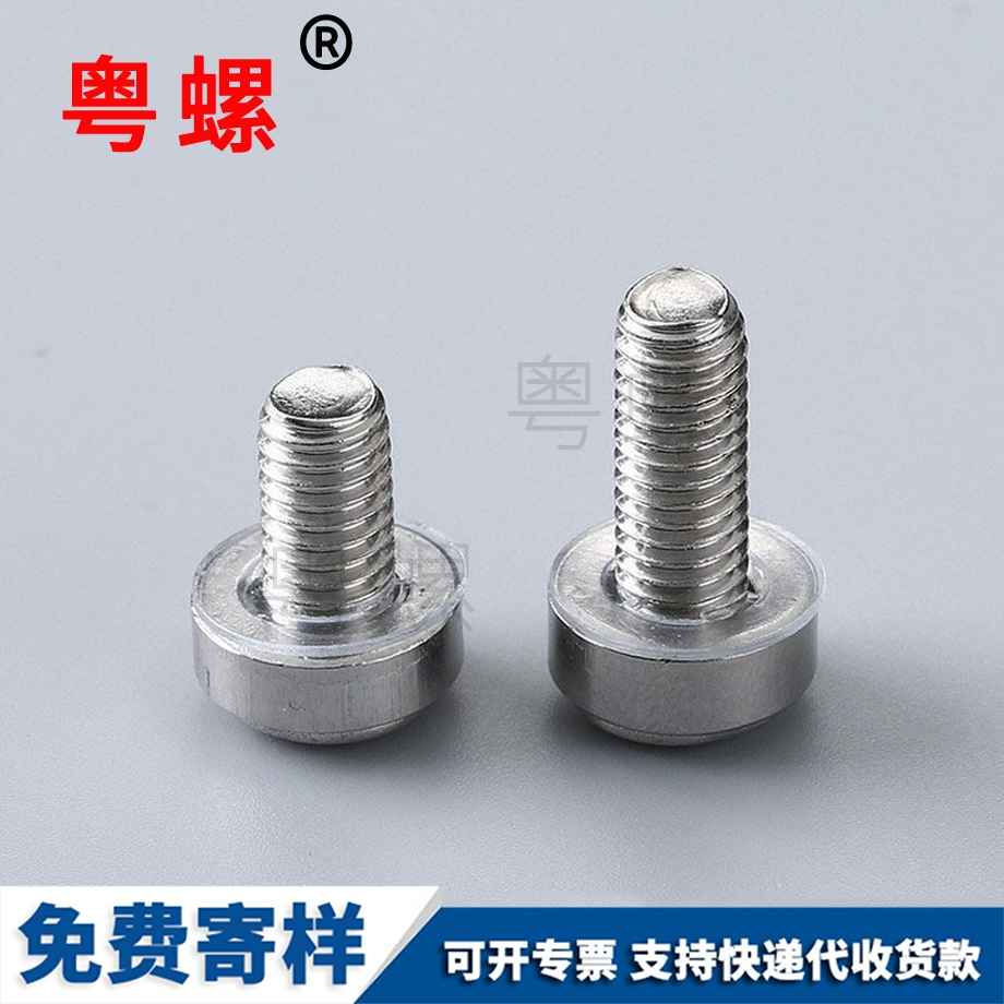 臨滄皇冠螺釘 臨滄皇冠螺釘