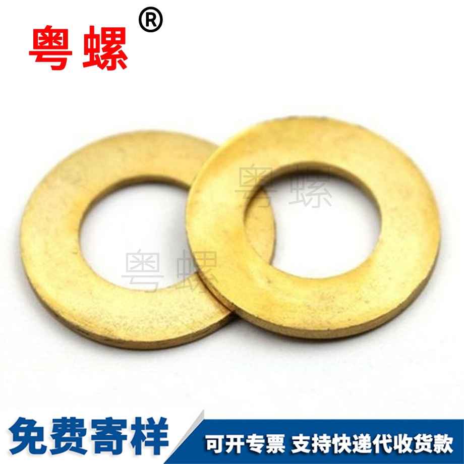 定制黃秦皇島銅平墊