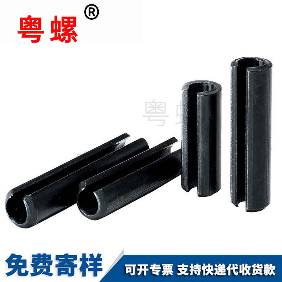 豐臺(tái)開口銷彈簧銷