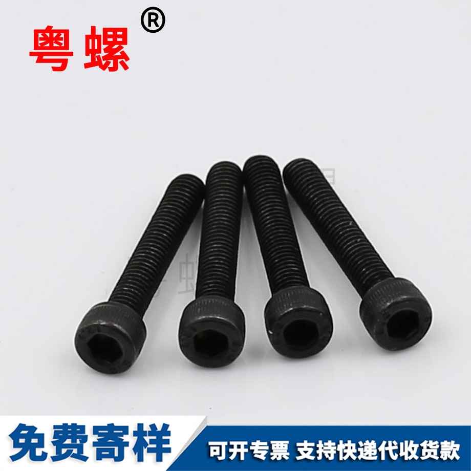 內(nèi)雅安六角螺絲