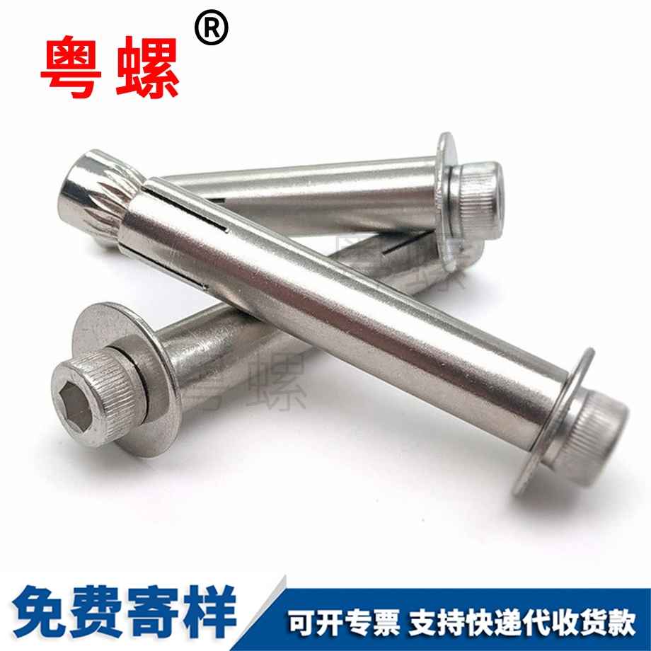 批發(fā)大慶內(nèi)大慶膨脹螺栓