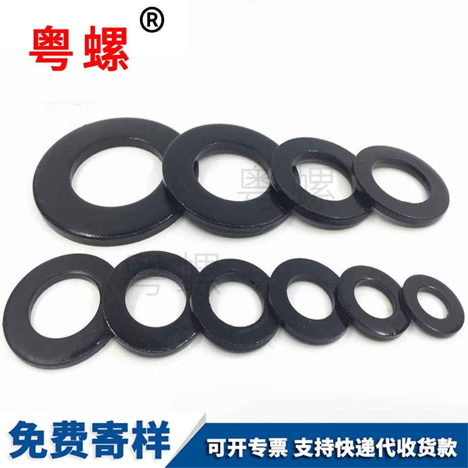 生產(chǎn)10級大理平墊圈