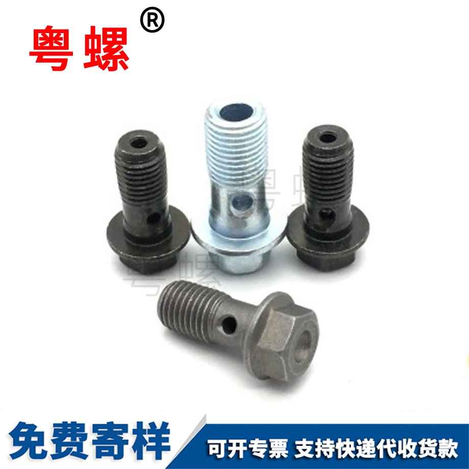 沉豐臺(tái)頭內(nèi)豐臺(tái)六角螺絲