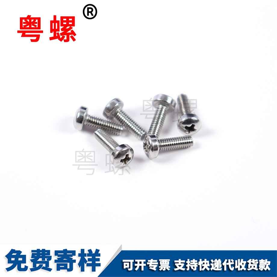 不銹鋼豐臺盤頭豐臺十字螺絲 不銹鋼豐臺盤頭豐臺十字螺絲