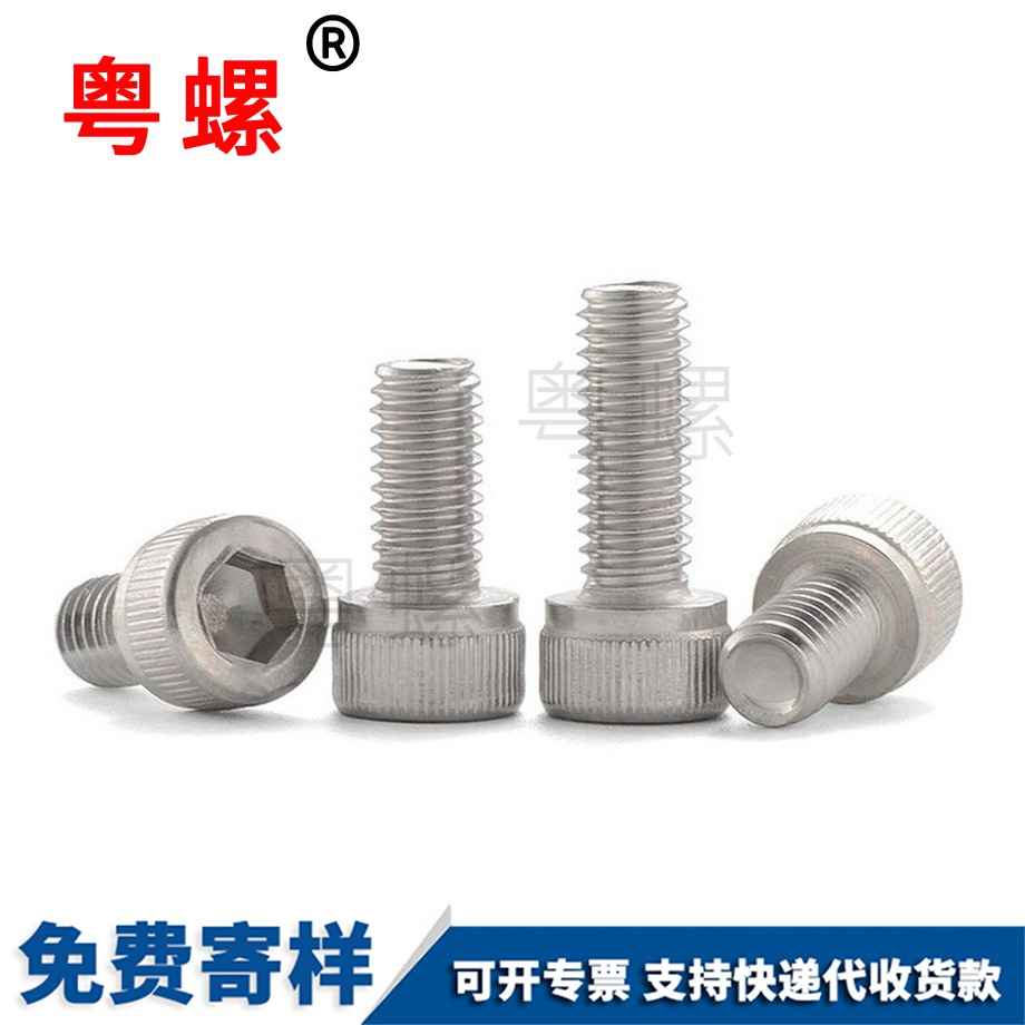 內(nèi)迪慶六角螺絲 內(nèi)迪慶六角螺絲