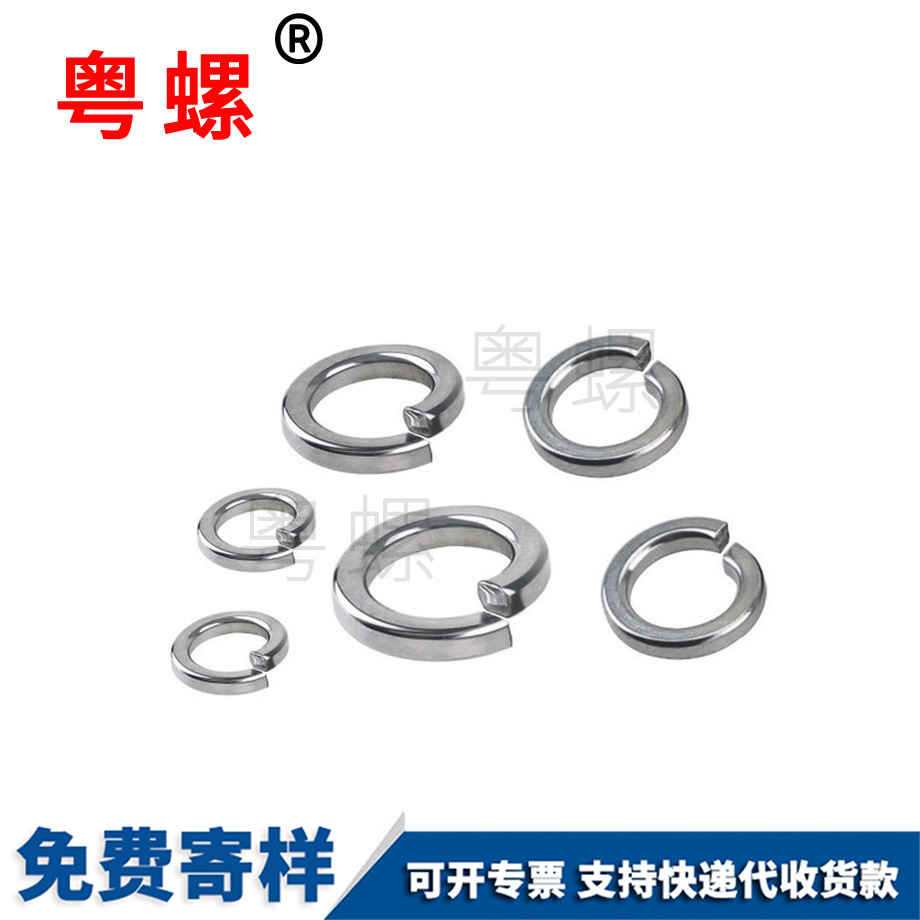 廊坊開(kāi)口廊坊彈簧廊坊墊片