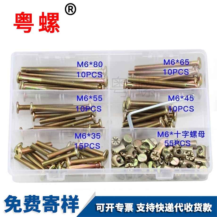 大慶倒邊內(nèi)大慶六角螺栓