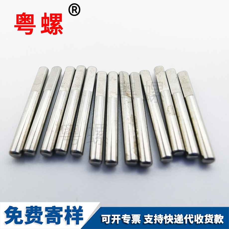 圓柱保定定位銷