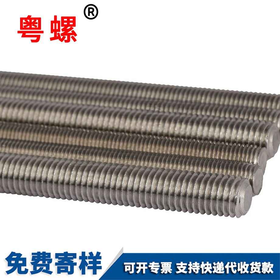 豐臺豐臺非標(biāo)細(xì)牙反牙