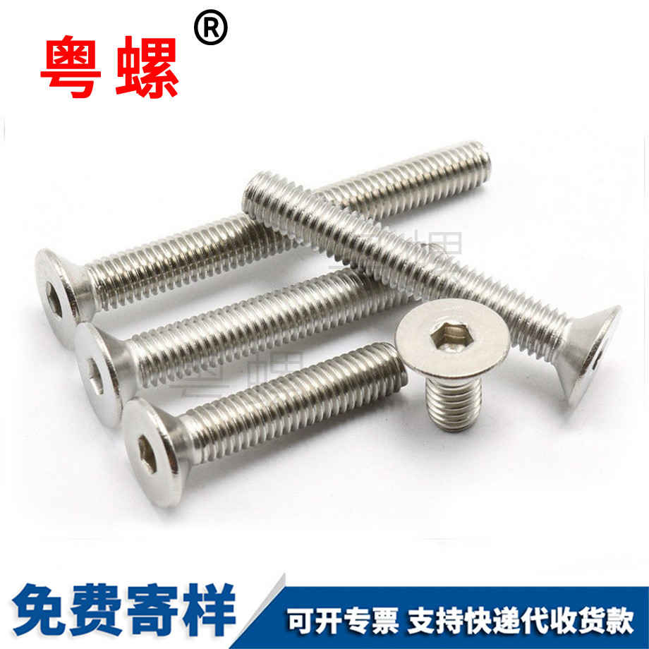 西安平頭內(nèi)西安六角螺栓