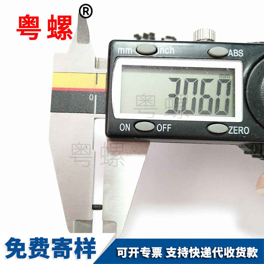 單頭江北隔離柱