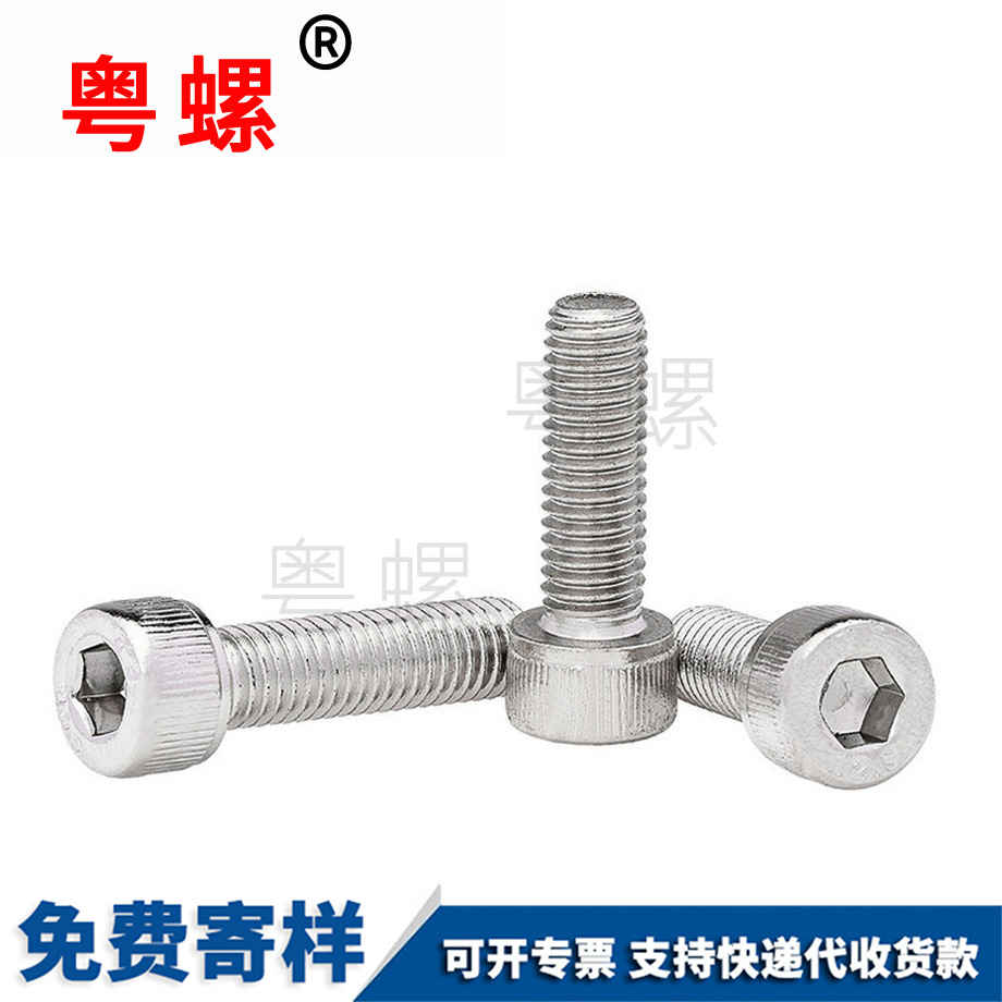 12.9級(jí) 12.9級(jí)