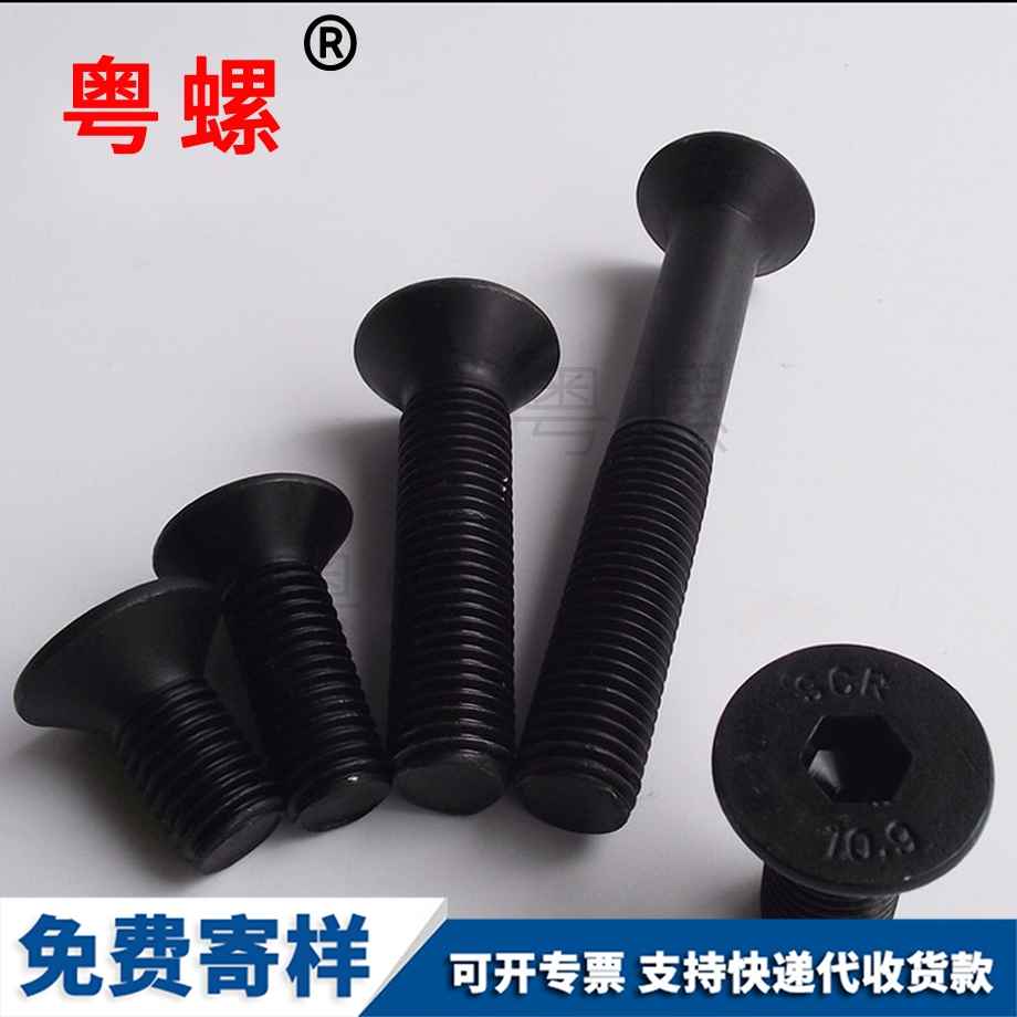 供應(yīng)牡丹江牡丹江DIN7991