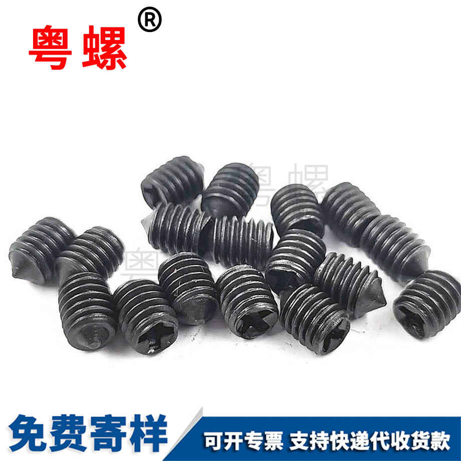 生產(chǎn)國標(biāo)豐臺十字豐臺緊定螺絲