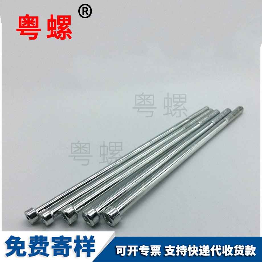 訂制加長(zhǎng)內(nèi)秦皇島六角螺絲