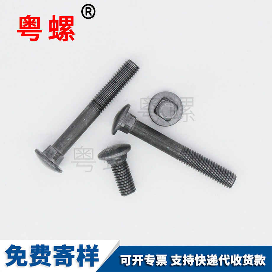 豐臺(tái)手?jǐn)Q螺栓