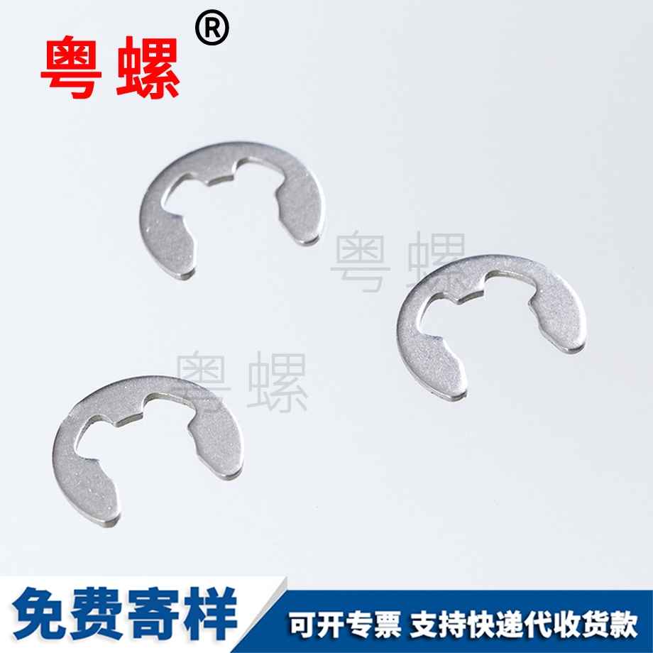 GB896開口紅河擋圈