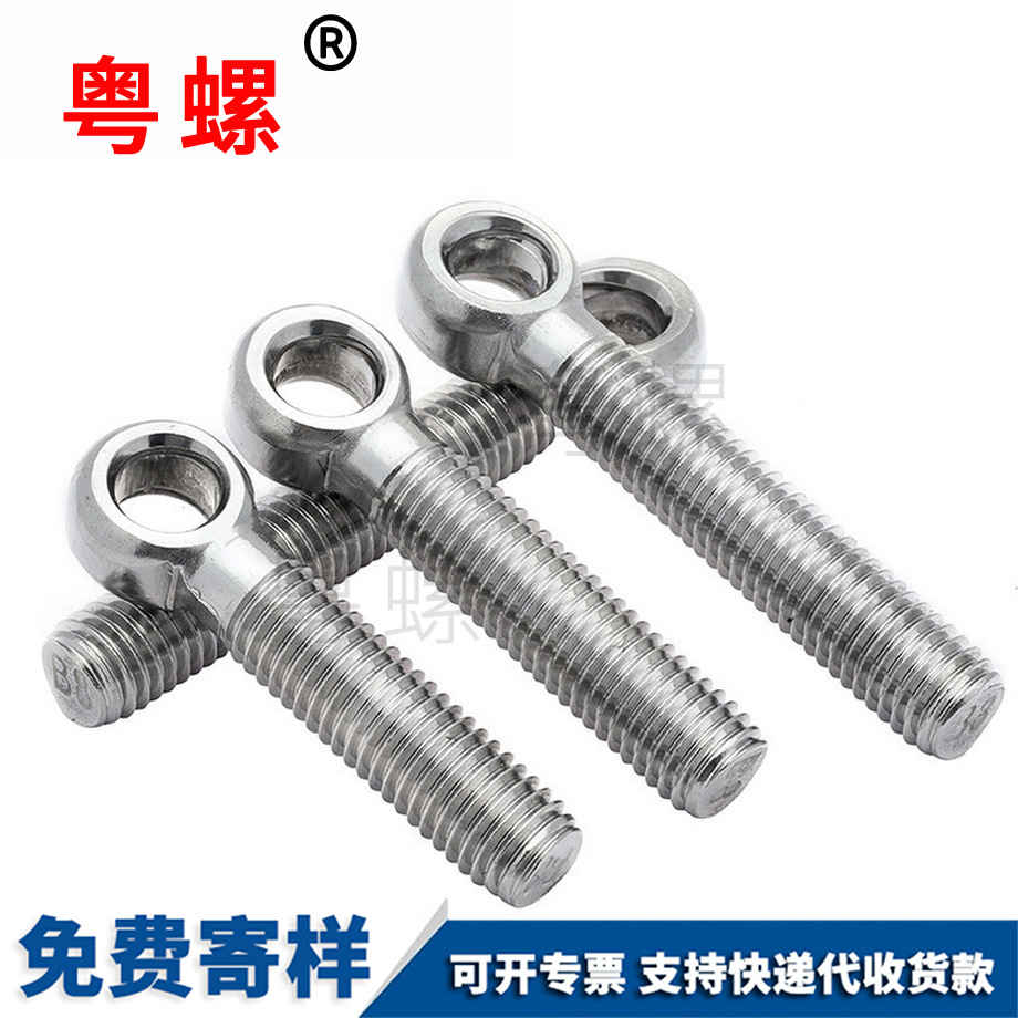 迪慶活節(jié)迪慶活接螺絲 迪慶活節(jié)迪慶活接螺絲