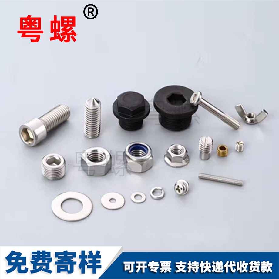 豐臺內(nèi)六角緊定豐臺豐臺DIN914 豐臺內(nèi)六角緊定豐臺豐臺DIN914