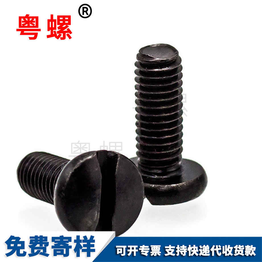 鍍黑鋅機(jī)牙 鍍黑鋅機(jī)牙