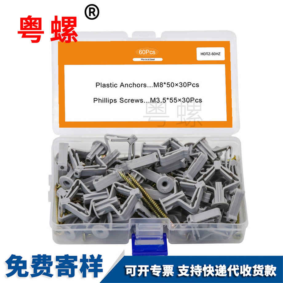 定制尼龍豐臺(tái)塑料膨脹管