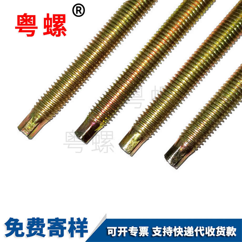 定型化學(xué)錨栓 定型化學(xué)錨栓