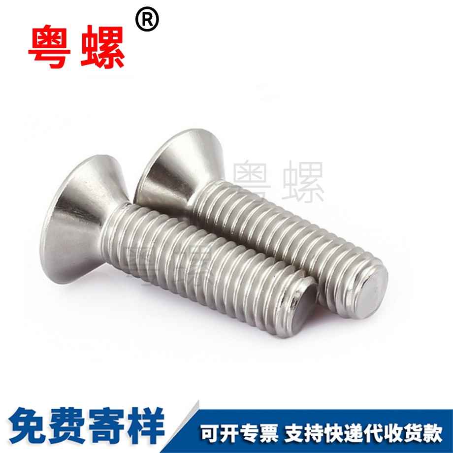 沉迪慶頭內(nèi)迪慶六角螺絲 沉迪慶頭內(nèi)迪慶六角螺絲